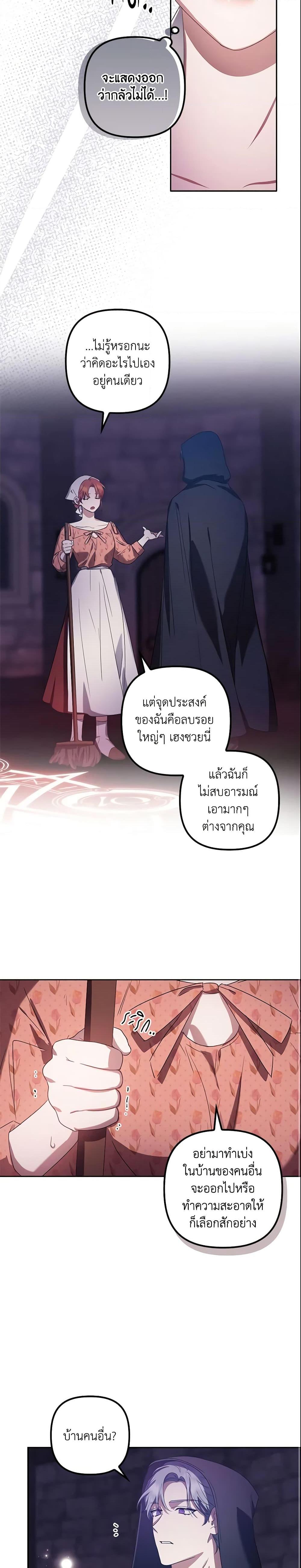 Manga-lc-com อ่านมังงะ อ่านการ์ตูน ออนไลน์ ฟรี The Abandoned Bachelorette Enjoys Her Simple Life ตอนที่ 1 2 3 4 5 6 7 8 9 10 11 12 13 14 ฟรี ไม่มีโฆษณา Manga-lc - อ่าน มังงะ อ่าน การ์ตูน ออนไลน์ อ่านมังงะ ฟรี
