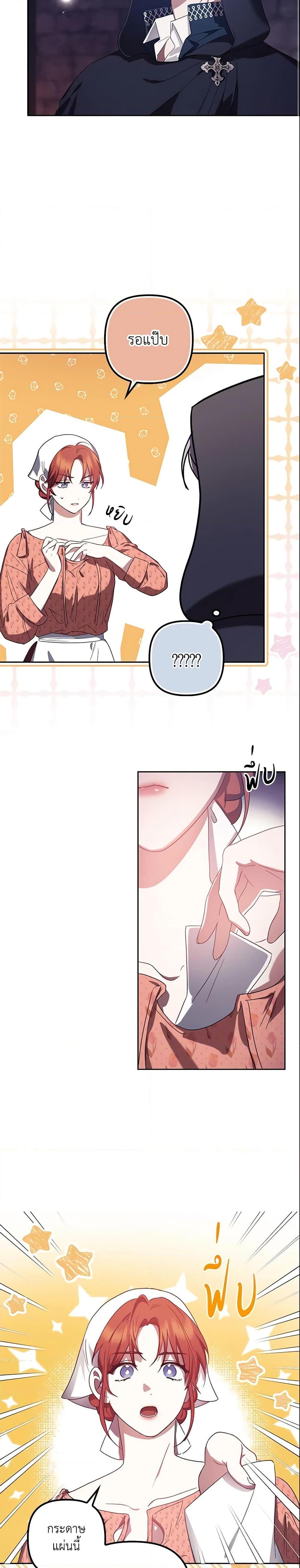 Manga-lc-com อ่านมังงะ อ่านการ์ตูน ออนไลน์ ฟรี The Abandoned Bachelorette Enjoys Her Simple Life ตอนที่ 1 2 3 4 5 6 7 8 9 10 11 12 13 14 ฟรี ไม่มีโฆษณา Manga-lc - อ่าน มังงะ อ่าน การ์ตูน ออนไลน์ อ่านมังงะ ฟรี