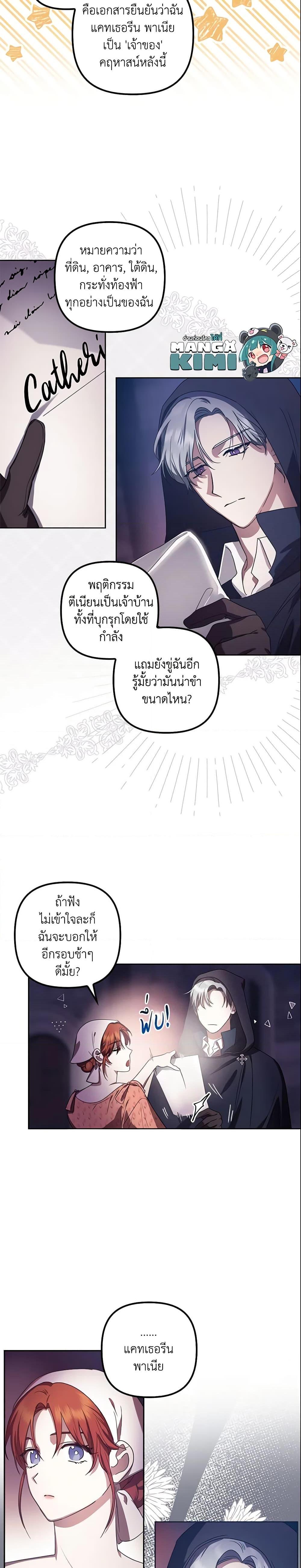 Manga-lc-com อ่านมังงะ อ่านการ์ตูน ออนไลน์ ฟรี The Abandoned Bachelorette Enjoys Her Simple Life ตอนที่ 1 2 3 4 5 6 7 8 9 10 11 12 13 14 ฟรี ไม่มีโฆษณา Manga-lc - อ่าน มังงะ อ่าน การ์ตูน ออนไลน์ อ่านมังงะ ฟรี