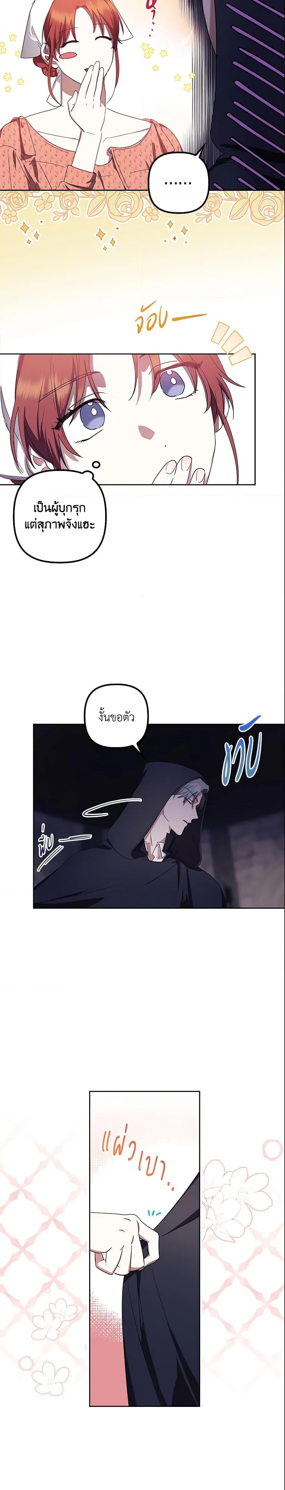 Manga-lc-com อ่านมังงะ อ่านการ์ตูน ออนไลน์ ฟรี The Abandoned Bachelorette Enjoys Her Simple Life ตอนที่ 1 2 3 4 5 6 7 8 9 10 11 12 13 14 ฟรี ไม่มีโฆษณา Manga-lc - อ่าน มังงะ อ่าน การ์ตูน ออนไลน์ อ่านมังงะ ฟรี