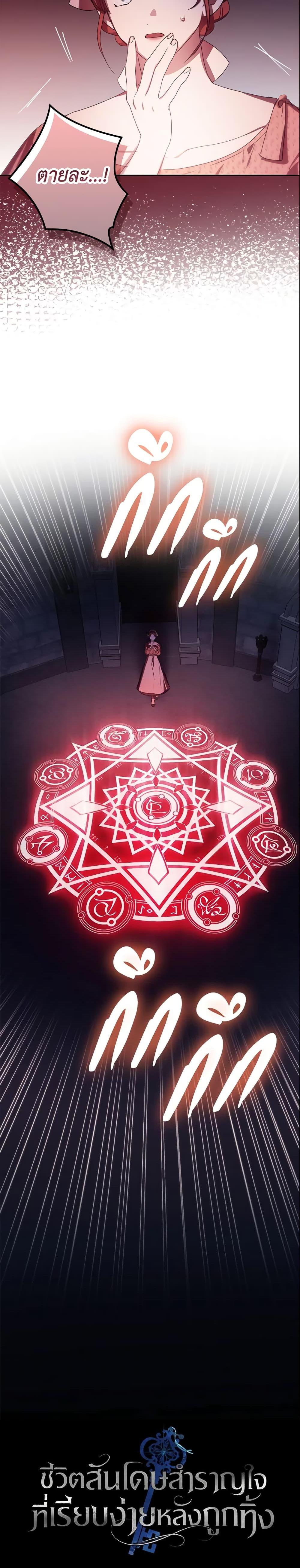 Manga-lc-com อ่านมังงะ อ่านการ์ตูน ออนไลน์ ฟรี The Abandoned Bachelorette Enjoys Her Simple Life ตอนที่ 1 2 3 4 5 6 7 8 9 10 11 12 13 14 ฟรี ไม่มีโฆษณา Manga-lc - อ่าน มังงะ อ่าน การ์ตูน ออนไลน์ อ่านมังงะ ฟรี