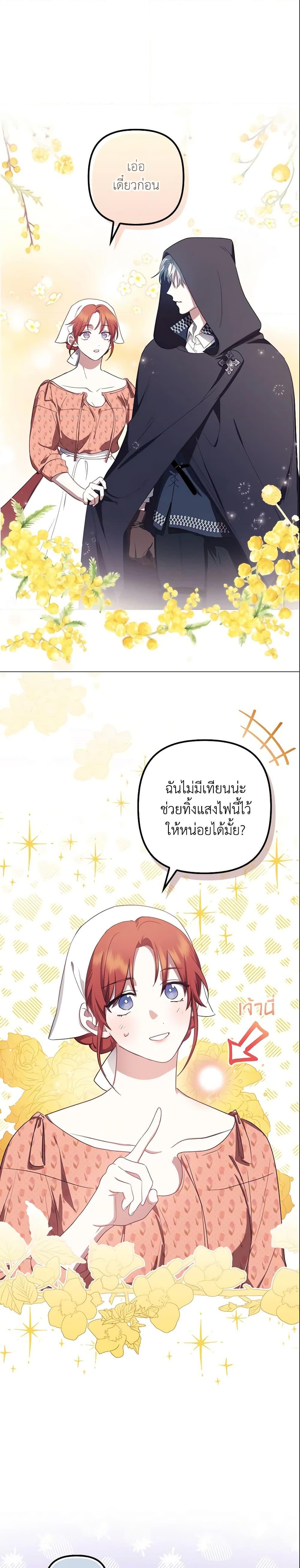 Manga-lc-com อ่านมังงะ อ่านการ์ตูน ออนไลน์ ฟรี The Abandoned Bachelorette Enjoys Her Simple Life ตอนที่ 1 2 3 4 5 6 7 8 9 10 11 12 13 14 ฟรี ไม่มีโฆษณา Manga-lc - อ่าน มังงะ อ่าน การ์ตูน ออนไลน์ อ่านมังงะ ฟรี