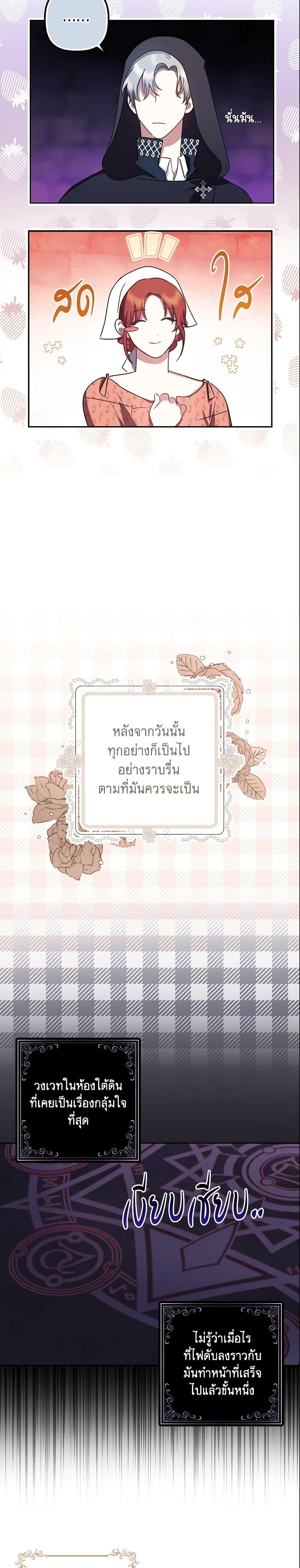 Manga-lc-com อ่านมังงะ อ่านการ์ตูน ออนไลน์ ฟรี The Abandoned Bachelorette Enjoys Her Simple Life ตอนที่ 1 2 3 4 5 6 7 8 9 10 11 12 13 14 ฟรี ไม่มีโฆษณา Manga-lc - อ่าน มังงะ อ่าน การ์ตูน ออนไลน์ อ่านมังงะ ฟรี