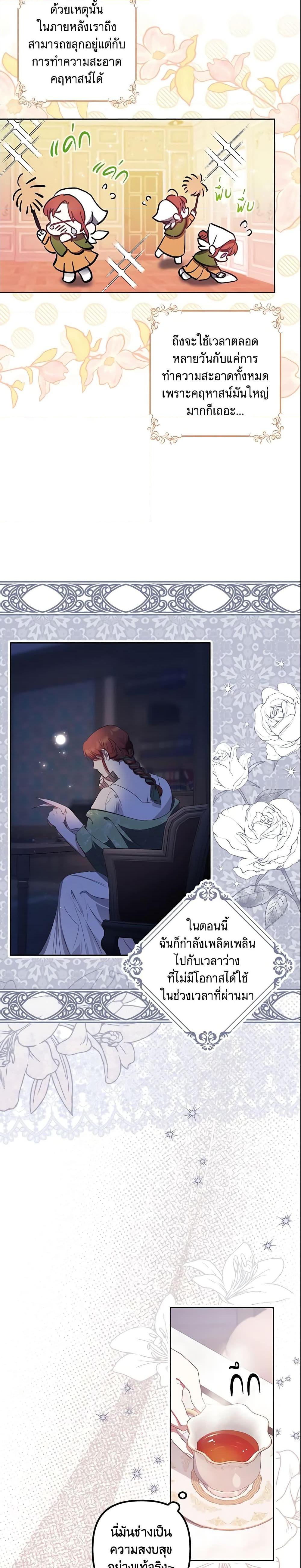 Manga-lc-com อ่านมังงะ อ่านการ์ตูน ออนไลน์ ฟรี The Abandoned Bachelorette Enjoys Her Simple Life ตอนที่ 1 2 3 4 5 6 7 8 9 10 11 12 13 14 ฟรี ไม่มีโฆษณา Manga-lc - อ่าน มังงะ อ่าน การ์ตูน ออนไลน์ อ่านมังงะ ฟรี