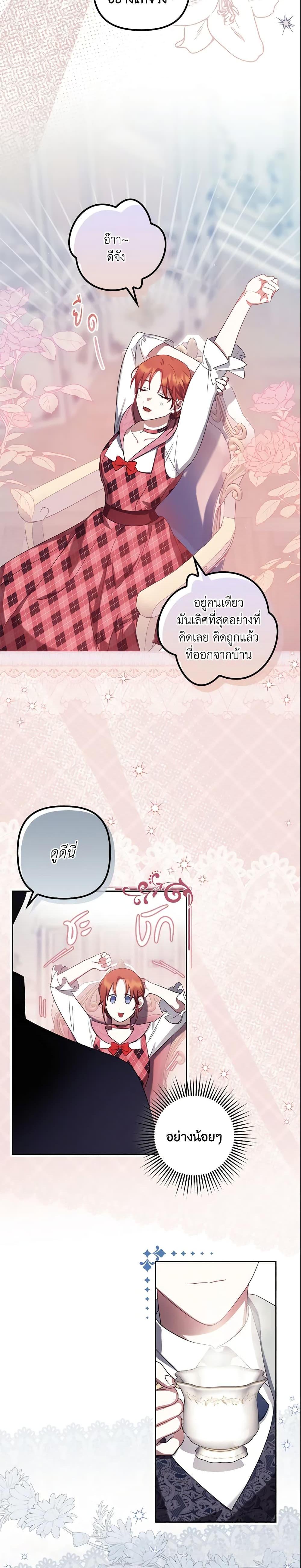 Manga-lc-com อ่านมังงะ อ่านการ์ตูน ออนไลน์ ฟรี The Abandoned Bachelorette Enjoys Her Simple Life ตอนที่ 1 2 3 4 5 6 7 8 9 10 11 12 13 14 ฟรี ไม่มีโฆษณา Manga-lc - อ่าน มังงะ อ่าน การ์ตูน ออนไลน์ อ่านมังงะ ฟรี