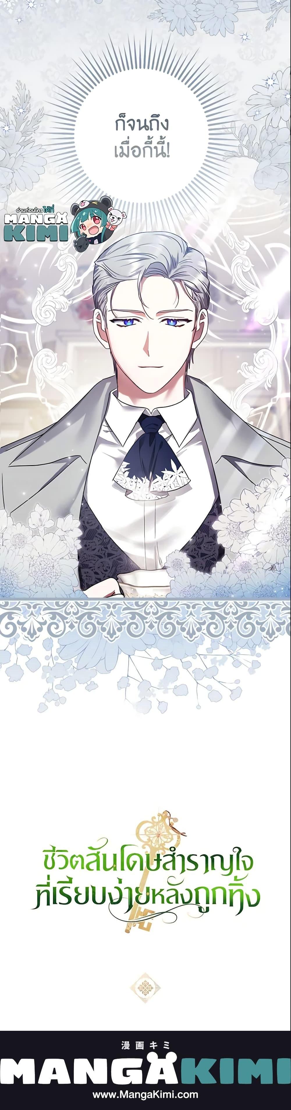 Manga-lc-com อ่านมังงะ อ่านการ์ตูน ออนไลน์ ฟรี The Abandoned Bachelorette Enjoys Her Simple Life ตอนที่ 1 2 3 4 5 6 7 8 9 10 11 12 13 14 ฟรี ไม่มีโฆษณา Manga-lc - อ่าน มังงะ อ่าน การ์ตูน ออนไลน์ อ่านมังงะ ฟรี