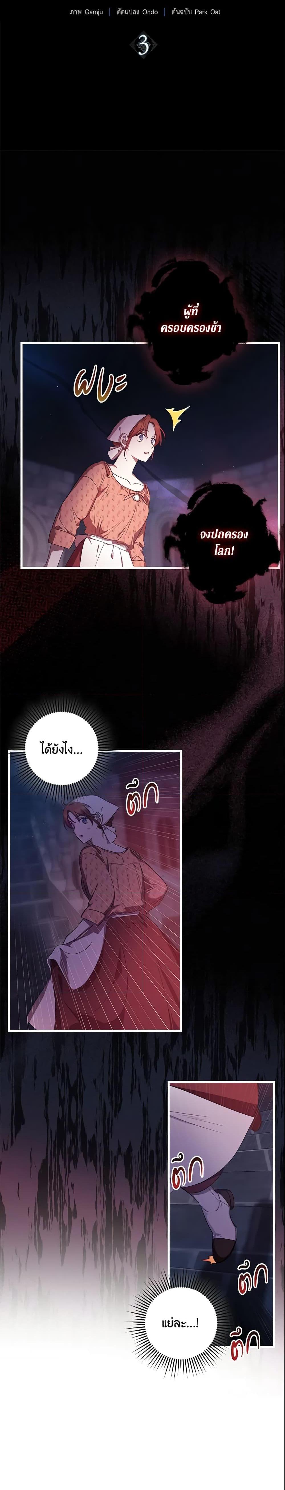 Manga-lc-com อ่านมังงะ อ่านการ์ตูน ออนไลน์ ฟรี The Abandoned Bachelorette Enjoys Her Simple Life ตอนที่ 1 2 3 4 5 6 7 8 9 10 11 12 13 14 ฟรี ไม่มีโฆษณา Manga-lc - อ่าน มังงะ อ่าน การ์ตูน ออนไลน์ อ่านมังงะ ฟรี