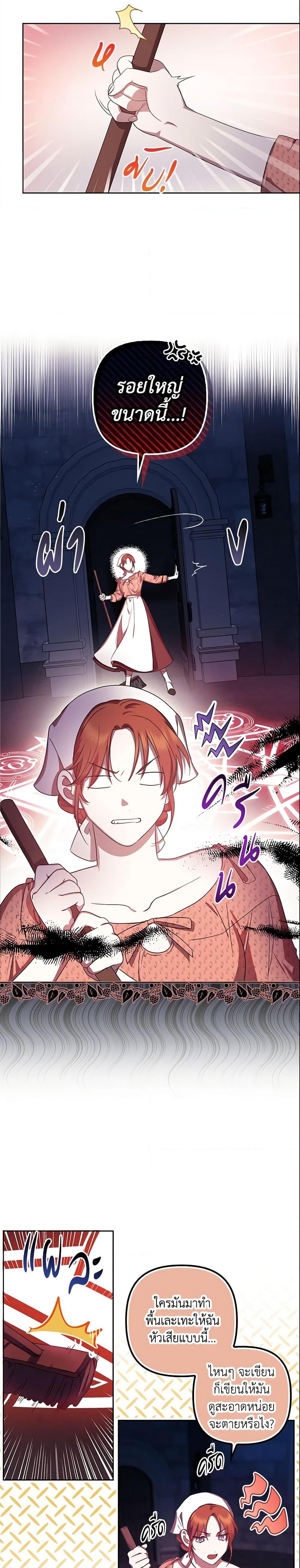 Manga-lc-com อ่านมังงะ อ่านการ์ตูน ออนไลน์ ฟรี The Abandoned Bachelorette Enjoys Her Simple Life ตอนที่ 1 2 3 4 5 6 7 8 9 10 11 12 13 14 ฟรี ไม่มีโฆษณา Manga-lc - อ่าน มังงะ อ่าน การ์ตูน ออนไลน์ อ่านมังงะ ฟรี