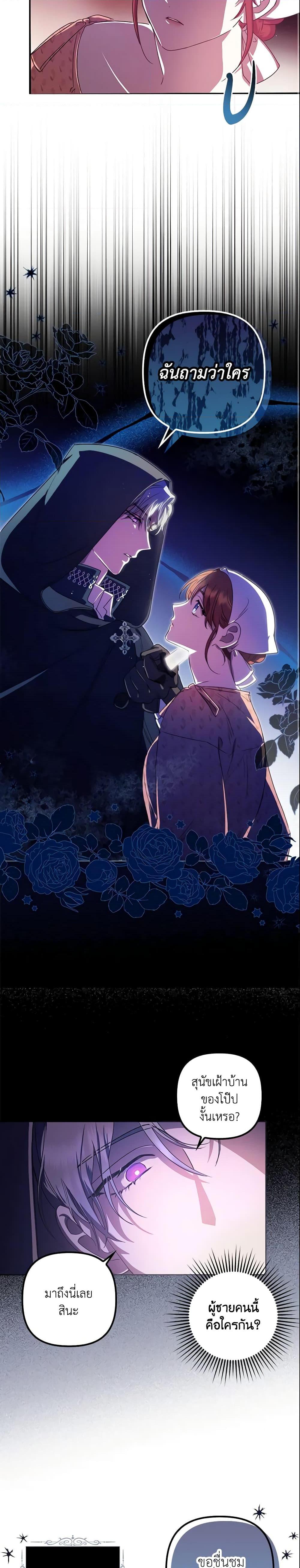 Manga-lc-com อ่านมังงะ อ่านการ์ตูน ออนไลน์ ฟรี The Abandoned Bachelorette Enjoys Her Simple Life ตอนที่ 1 2 3 4 5 6 7 8 9 10 11 12 13 14 ฟรี ไม่มีโฆษณา Manga-lc - อ่าน มังงะ อ่าน การ์ตูน ออนไลน์ อ่านมังงะ ฟรี