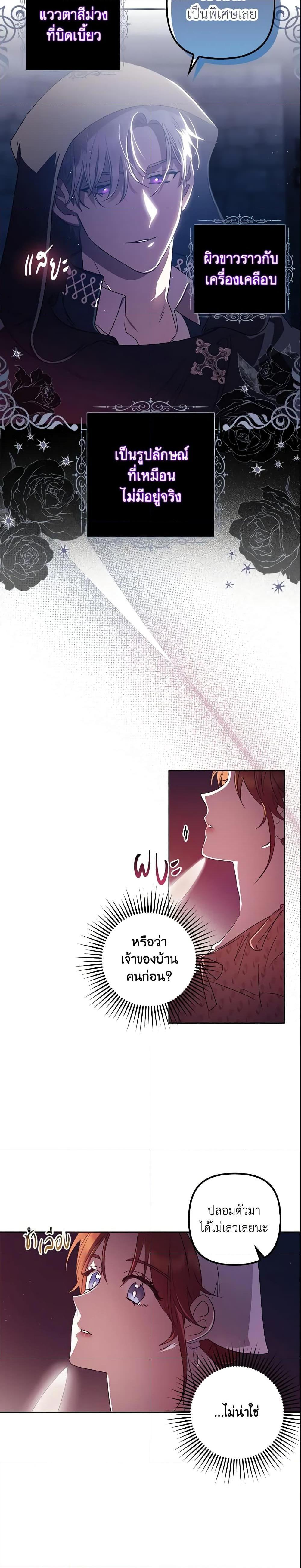 Manga-lc-com อ่านมังงะ อ่านการ์ตูน ออนไลน์ ฟรี The Abandoned Bachelorette Enjoys Her Simple Life ตอนที่ 1 2 3 4 5 6 7 8 9 10 11 12 13 14 ฟรี ไม่มีโฆษณา Manga-lc - อ่าน มังงะ อ่าน การ์ตูน ออนไลน์ อ่านมังงะ ฟรี