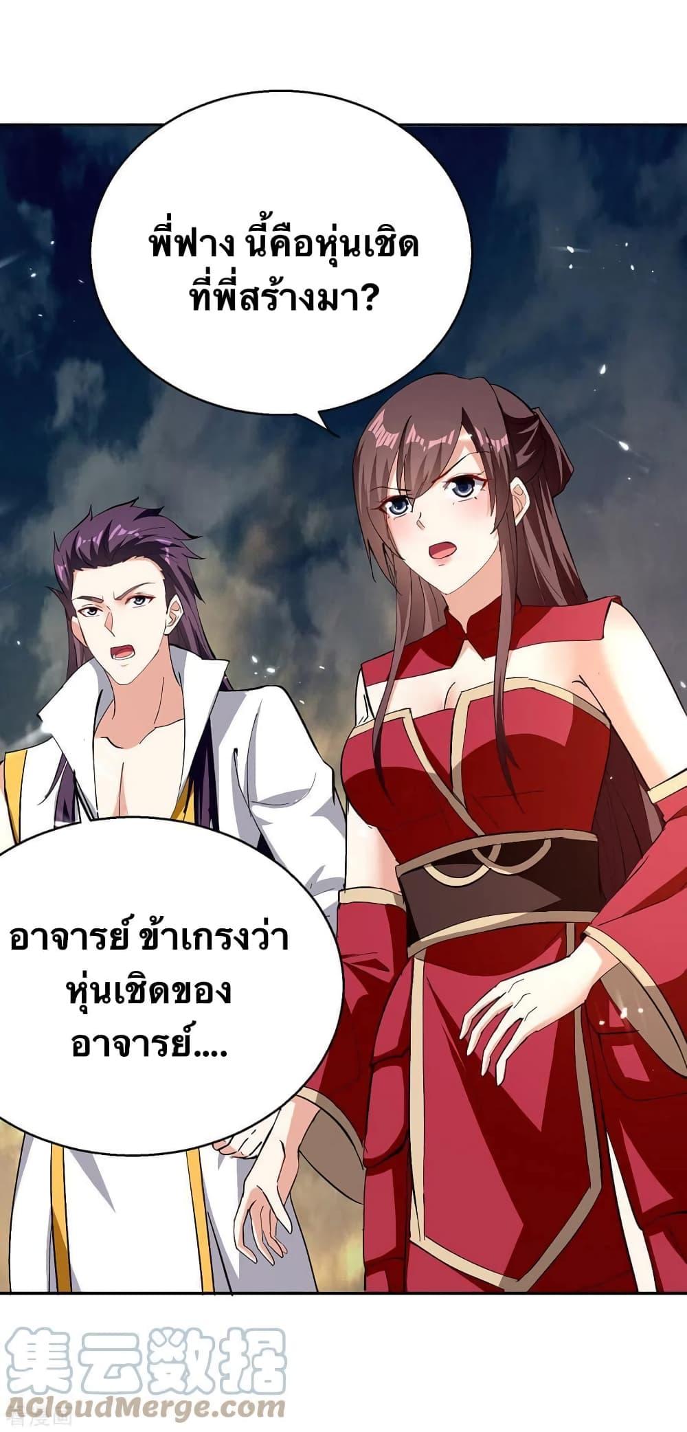 Manga-lc-com อ่านมังงะ อ่านการ์ตูน ออนไลน์ ฟรี Strongest Leveling ตอนที่ 1 2 3 4 5 6 7 8 9 10 11 12 13 14 ฟรี ไม่มีโฆษณา Manga-lc - อ่าน มังงะ อ่าน การ์ตูน ออนไลน์ อ่านมังงะ ฟรี
