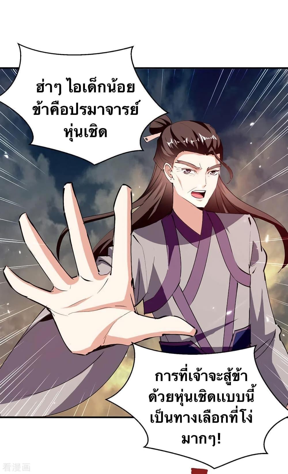 Manga-lc-com อ่านมังงะ อ่านการ์ตูน ออนไลน์ ฟรี Strongest Leveling ตอนที่ 1 2 3 4 5 6 7 8 9 10 11 12 13 14 ฟรี ไม่มีโฆษณา Manga-lc - อ่าน มังงะ อ่าน การ์ตูน ออนไลน์ อ่านมังงะ ฟรี