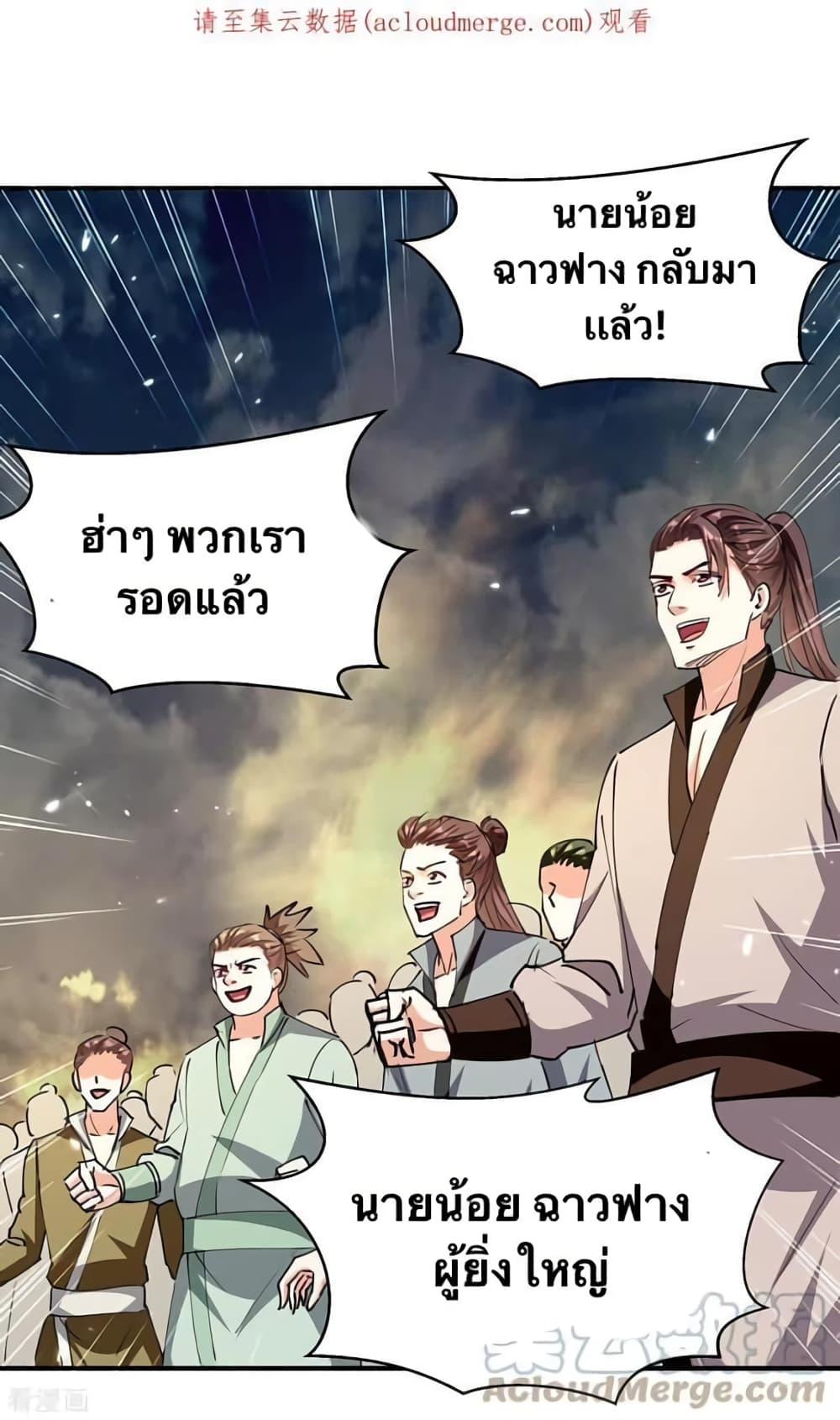 Manga-lc-com อ่านมังงะ อ่านการ์ตูน ออนไลน์ ฟรี Strongest Leveling ตอนที่ 1 2 3 4 5 6 7 8 9 10 11 12 13 14 ฟรี ไม่มีโฆษณา Manga-lc - อ่าน มังงะ อ่าน การ์ตูน ออนไลน์ อ่านมังงะ ฟรี