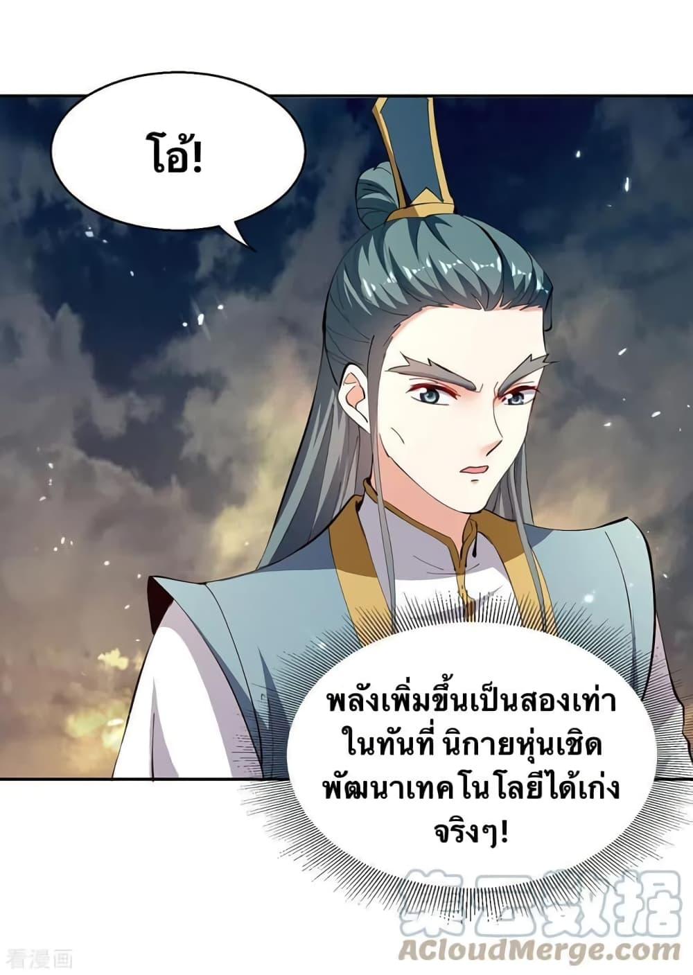 Manga-lc-com อ่านมังงะ อ่านการ์ตูน ออนไลน์ ฟรี Strongest Leveling ตอนที่ 1 2 3 4 5 6 7 8 9 10 11 12 13 14 ฟรี ไม่มีโฆษณา Manga-lc - อ่าน มังงะ อ่าน การ์ตูน ออนไลน์ อ่านมังงะ ฟรี