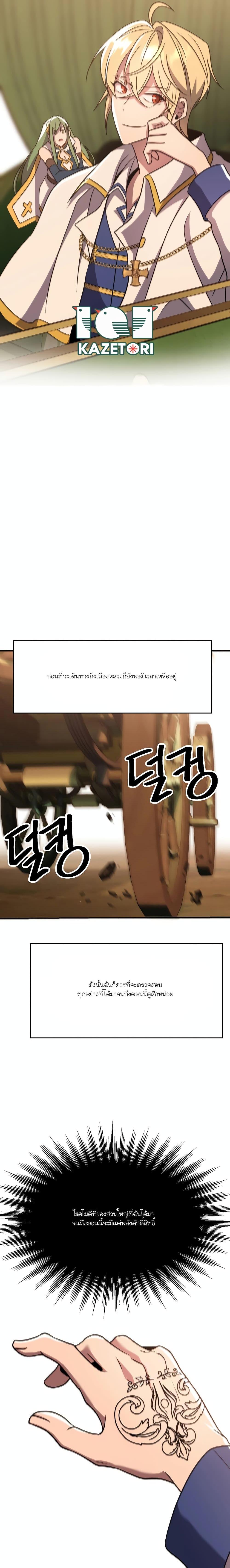 Manga-lc-com อ่านมังงะ อ่านการ์ตูน ออนไลน์ ฟรี Archmage Transcending Through Regression ตอนที่ 1 2 3 4 5 6 7 8 9 10 11 12 13 14 ฟรี ไม่มีโฆษณา Manga-lc - อ่าน มังงะ อ่าน การ์ตูน ออนไลน์ อ่านมังงะ ฟรี