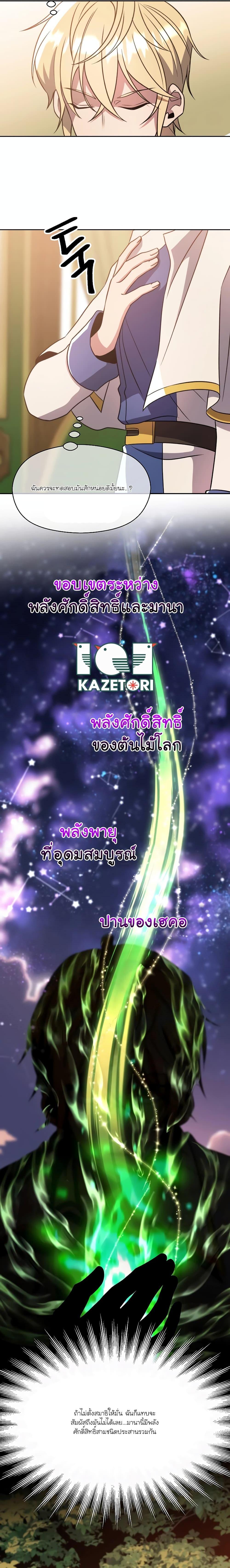 Manga-lc-com อ่านมังงะ อ่านการ์ตูน ออนไลน์ ฟรี Archmage Transcending Through Regression ตอนที่ 1 2 3 4 5 6 7 8 9 10 11 12 13 14 ฟรี ไม่มีโฆษณา Manga-lc - อ่าน มังงะ อ่าน การ์ตูน ออนไลน์ อ่านมังงะ ฟรี