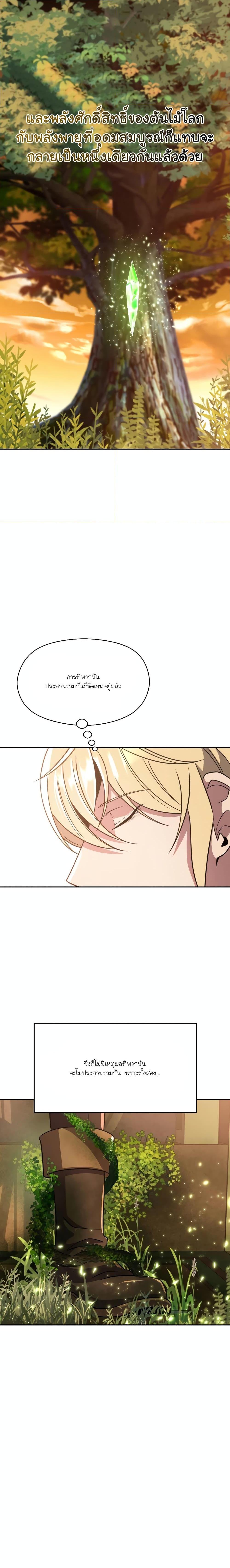 Manga-lc-com อ่านมังงะ อ่านการ์ตูน ออนไลน์ ฟรี Archmage Transcending Through Regression ตอนที่ 1 2 3 4 5 6 7 8 9 10 11 12 13 14 ฟรี ไม่มีโฆษณา Manga-lc - อ่าน มังงะ อ่าน การ์ตูน ออนไลน์ อ่านมังงะ ฟรี