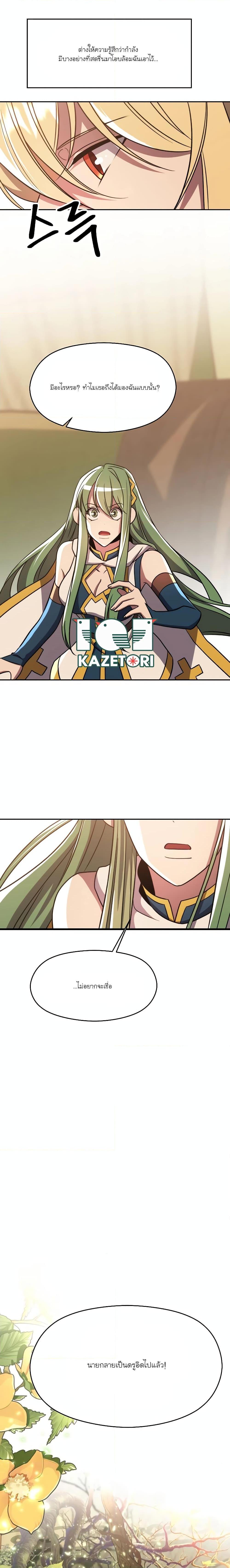 Manga-lc-com อ่านมังงะ อ่านการ์ตูน ออนไลน์ ฟรี Archmage Transcending Through Regression ตอนที่ 1 2 3 4 5 6 7 8 9 10 11 12 13 14 ฟรี ไม่มีโฆษณา Manga-lc - อ่าน มังงะ อ่าน การ์ตูน ออนไลน์ อ่านมังงะ ฟรี