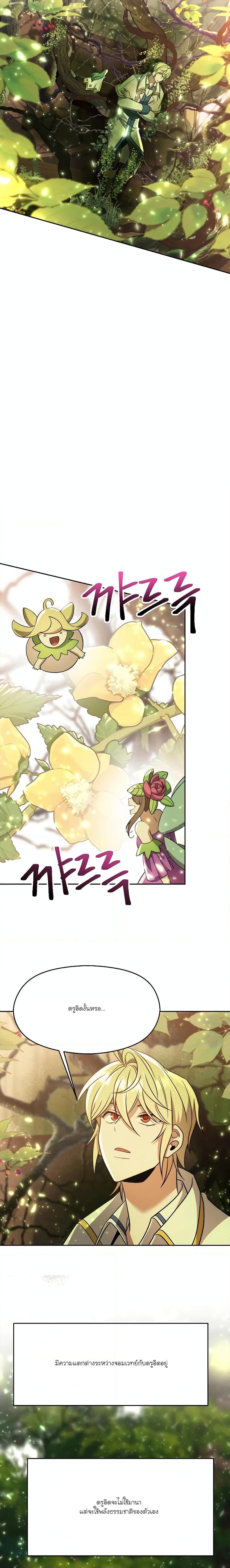 Manga-lc-com อ่านมังงะ อ่านการ์ตูน ออนไลน์ ฟรี Archmage Transcending Through Regression ตอนที่ 1 2 3 4 5 6 7 8 9 10 11 12 13 14 ฟรี ไม่มีโฆษณา Manga-lc - อ่าน มังงะ อ่าน การ์ตูน ออนไลน์ อ่านมังงะ ฟรี