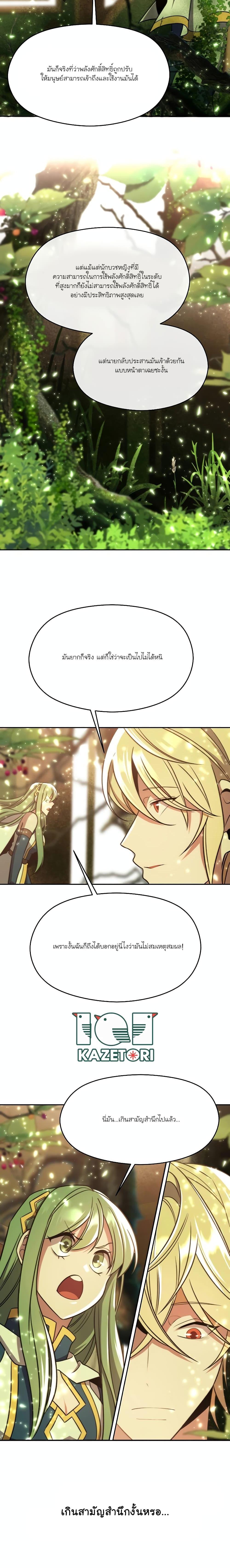 Manga-lc-com อ่านมังงะ อ่านการ์ตูน ออนไลน์ ฟรี Archmage Transcending Through Regression ตอนที่ 1 2 3 4 5 6 7 8 9 10 11 12 13 14 ฟรี ไม่มีโฆษณา Manga-lc - อ่าน มังงะ อ่าน การ์ตูน ออนไลน์ อ่านมังงะ ฟรี