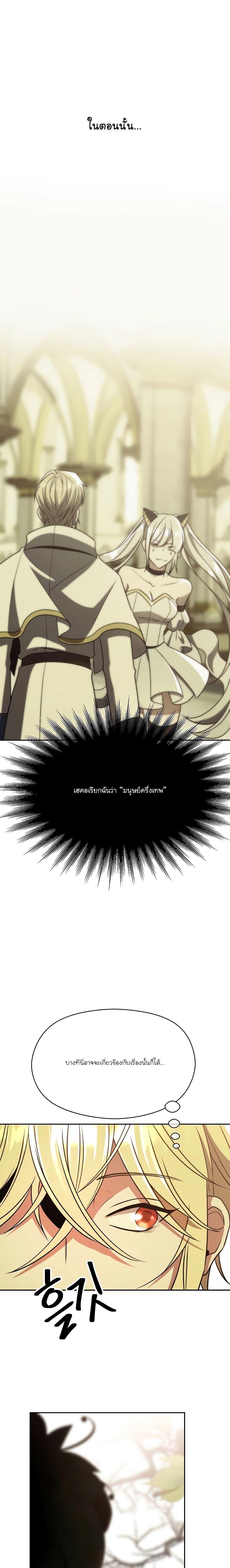 Manga-lc-com อ่านมังงะ อ่านการ์ตูน ออนไลน์ ฟรี Archmage Transcending Through Regression ตอนที่ 1 2 3 4 5 6 7 8 9 10 11 12 13 14 ฟรี ไม่มีโฆษณา Manga-lc - อ่าน มังงะ อ่าน การ์ตูน ออนไลน์ อ่านมังงะ ฟรี