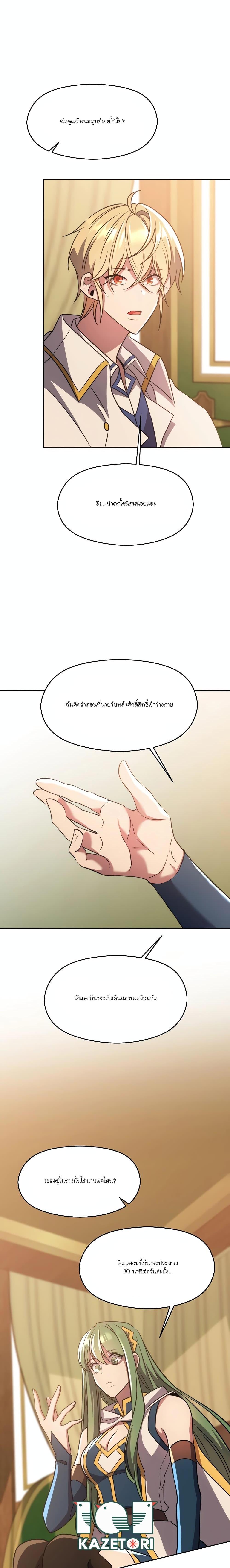 Manga-lc-com อ่านมังงะ อ่านการ์ตูน ออนไลน์ ฟรี Archmage Transcending Through Regression ตอนที่ 1 2 3 4 5 6 7 8 9 10 11 12 13 14 ฟรี ไม่มีโฆษณา Manga-lc - อ่าน มังงะ อ่าน การ์ตูน ออนไลน์ อ่านมังงะ ฟรี