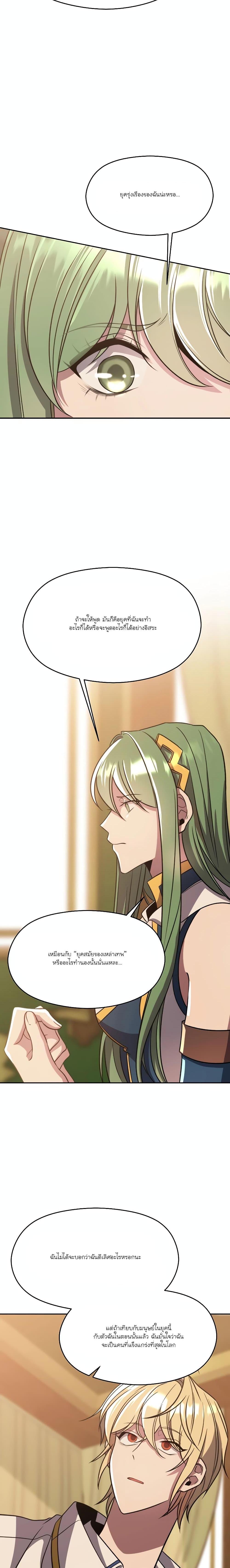 Manga-lc-com อ่านมังงะ อ่านการ์ตูน ออนไลน์ ฟรี Archmage Transcending Through Regression ตอนที่ 1 2 3 4 5 6 7 8 9 10 11 12 13 14 ฟรี ไม่มีโฆษณา Manga-lc - อ่าน มังงะ อ่าน การ์ตูน ออนไลน์ อ่านมังงะ ฟรี