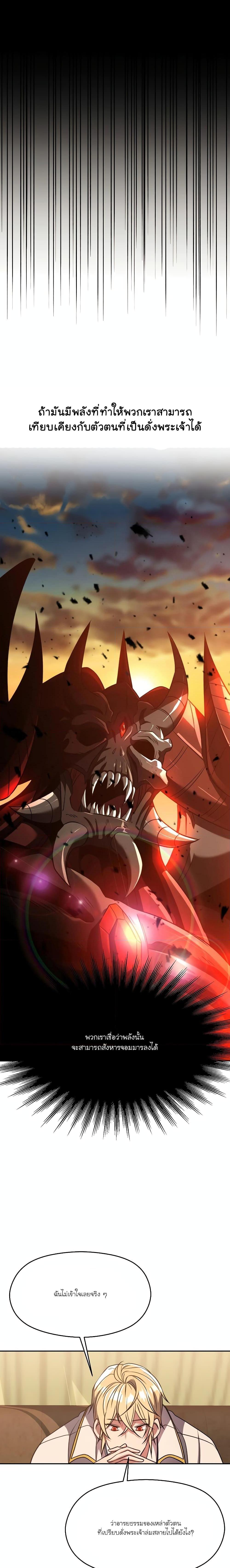 Manga-lc-com อ่านมังงะ อ่านการ์ตูน ออนไลน์ ฟรี Archmage Transcending Through Regression ตอนที่ 1 2 3 4 5 6 7 8 9 10 11 12 13 14 ฟรี ไม่มีโฆษณา Manga-lc - อ่าน มังงะ อ่าน การ์ตูน ออนไลน์ อ่านมังงะ ฟรี