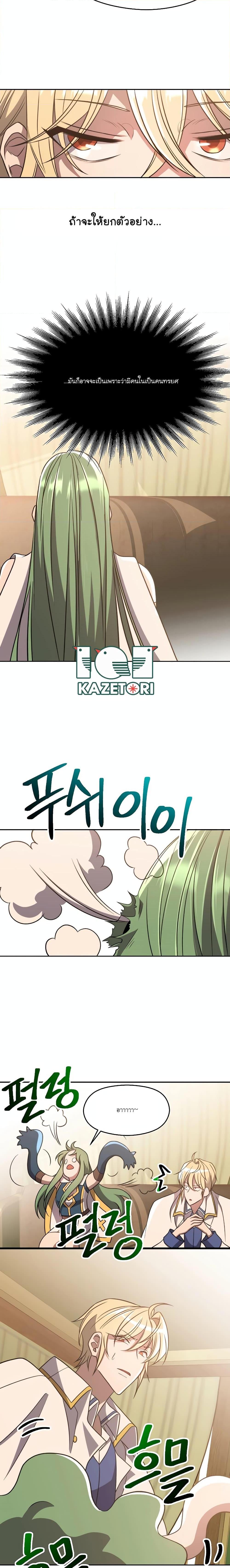 Manga-lc-com อ่านมังงะ อ่านการ์ตูน ออนไลน์ ฟรี Archmage Transcending Through Regression ตอนที่ 1 2 3 4 5 6 7 8 9 10 11 12 13 14 ฟรี ไม่มีโฆษณา Manga-lc - อ่าน มังงะ อ่าน การ์ตูน ออนไลน์ อ่านมังงะ ฟรี