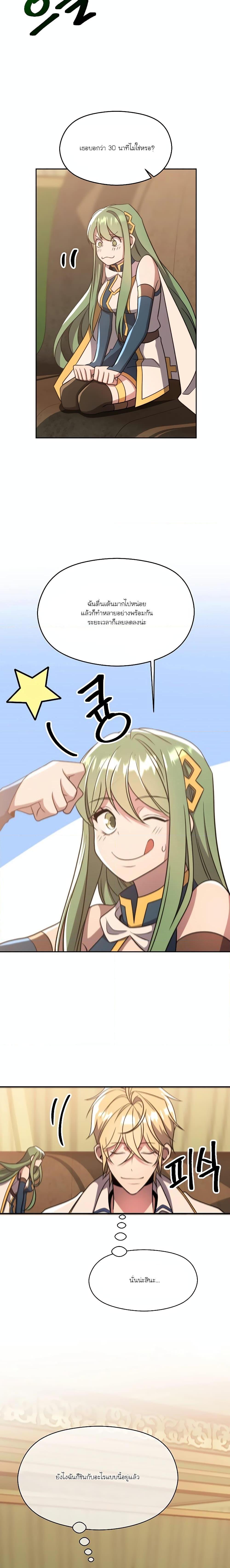 Manga-lc-com อ่านมังงะ อ่านการ์ตูน ออนไลน์ ฟรี Archmage Transcending Through Regression ตอนที่ 1 2 3 4 5 6 7 8 9 10 11 12 13 14 ฟรี ไม่มีโฆษณา Manga-lc - อ่าน มังงะ อ่าน การ์ตูน ออนไลน์ อ่านมังงะ ฟรี