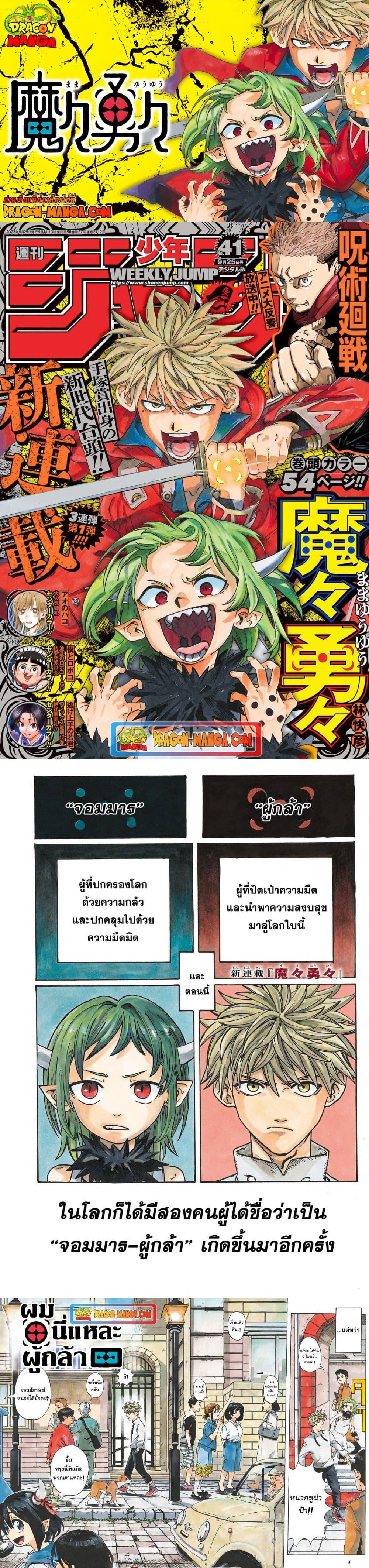 Manga-lc-com อ่านมังงะ อ่านการ์ตูน ออนไลน์ ฟรี MamaYuyu ตอนที่ 1 2 3 4 5 6 7 8 9 10 11 12 13 14 ฟรี ไม่มีโฆษณา Manga-lc - อ่าน มังงะ อ่าน การ์ตูน ออนไลน์ อ่านมังงะ ฟรี