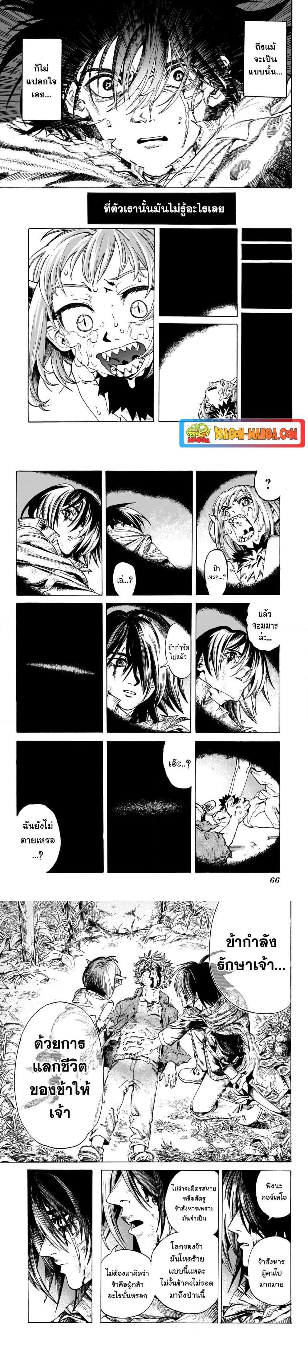 Manga-lc-com อ่านมังงะ อ่านการ์ตูน ออนไลน์ ฟรี MamaYuyu ตอนที่ 1 2 3 4 5 6 7 8 9 10 11 12 13 14 ฟรี ไม่มีโฆษณา Manga-lc - อ่าน มังงะ อ่าน การ์ตูน ออนไลน์ อ่านมังงะ ฟรี