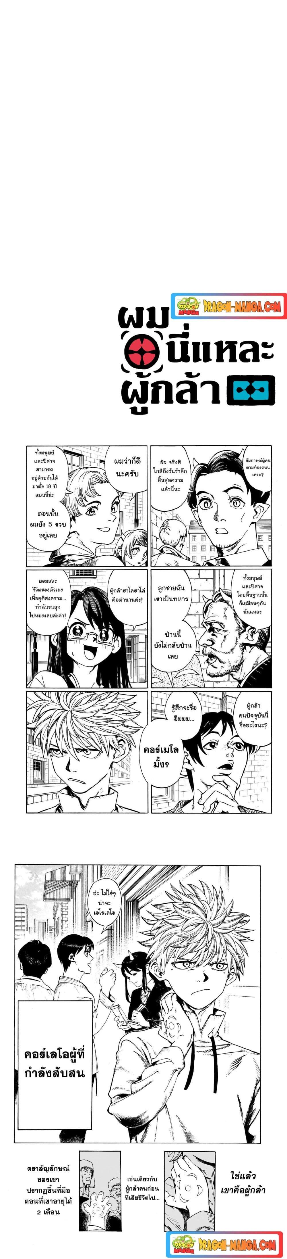 Manga-lc-com อ่านมังงะ อ่านการ์ตูน ออนไลน์ ฟรี MamaYuyu ตอนที่ 1 2 3 4 5 6 7 8 9 10 11 12 13 14 ฟรี ไม่มีโฆษณา Manga-lc - อ่าน มังงะ อ่าน การ์ตูน ออนไลน์ อ่านมังงะ ฟรี