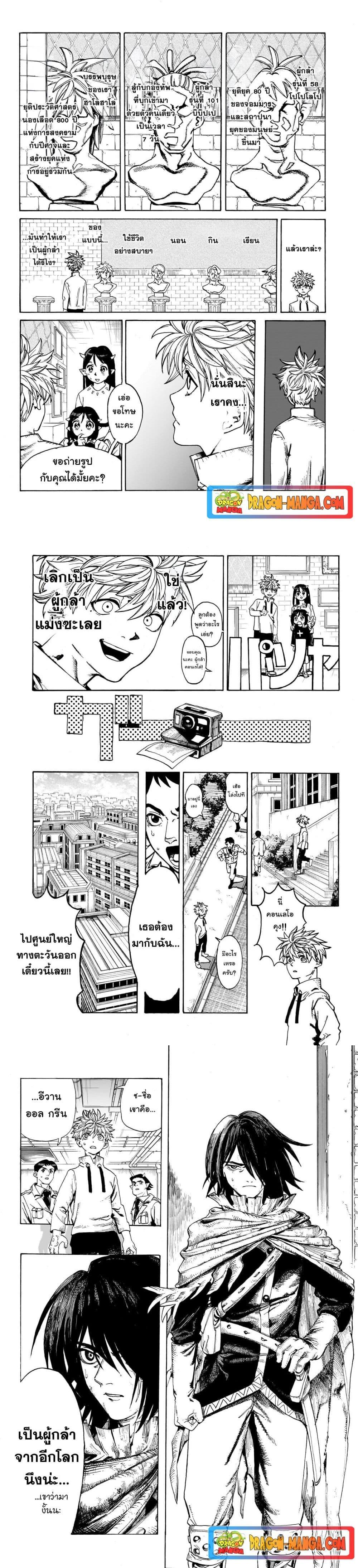 Manga-lc-com อ่านมังงะ อ่านการ์ตูน ออนไลน์ ฟรี MamaYuyu ตอนที่ 1 2 3 4 5 6 7 8 9 10 11 12 13 14 ฟรี ไม่มีโฆษณา Manga-lc - อ่าน มังงะ อ่าน การ์ตูน ออนไลน์ อ่านมังงะ ฟรี