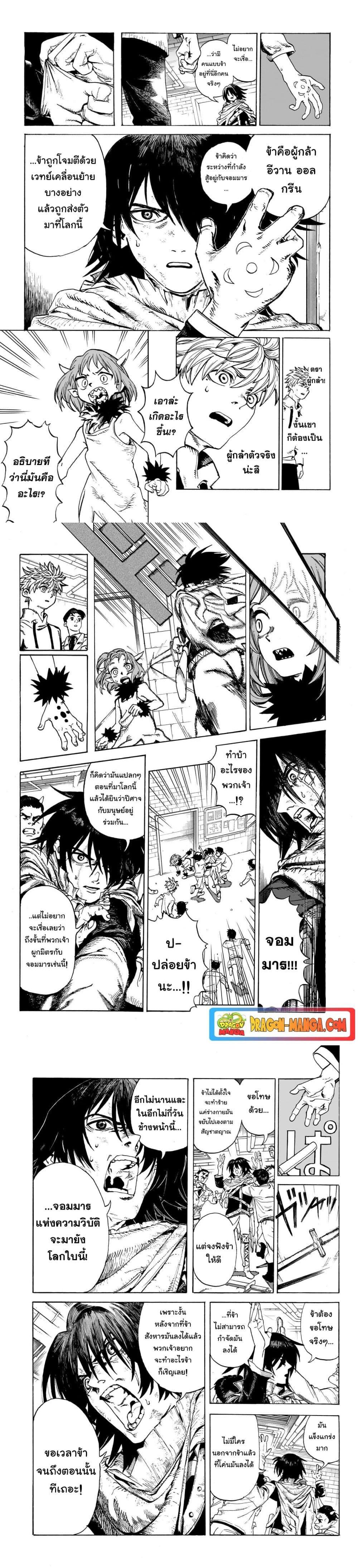 Manga-lc-com อ่านมังงะ อ่านการ์ตูน ออนไลน์ ฟรี MamaYuyu ตอนที่ 1 2 3 4 5 6 7 8 9 10 11 12 13 14 ฟรี ไม่มีโฆษณา Manga-lc - อ่าน มังงะ อ่าน การ์ตูน ออนไลน์ อ่านมังงะ ฟรี