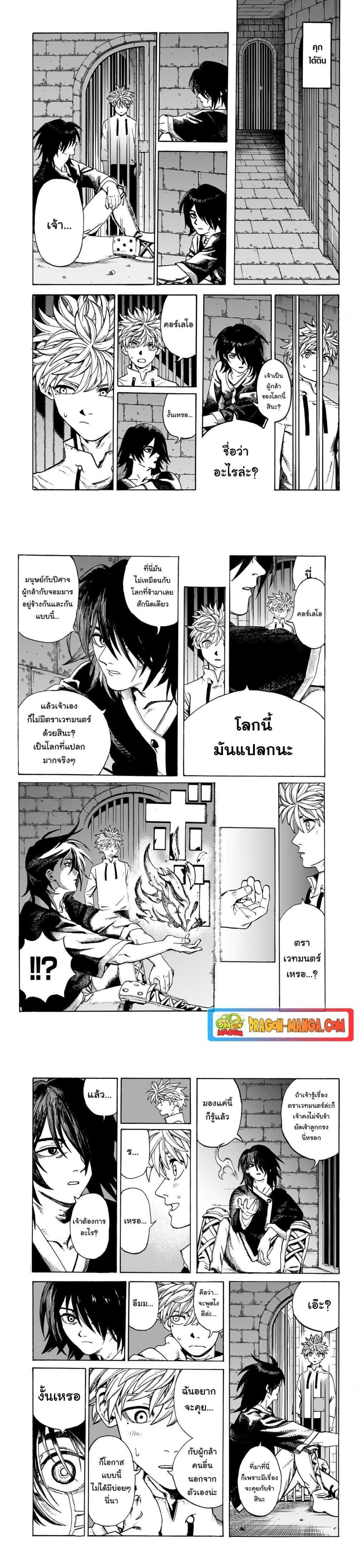 Manga-lc-com อ่านมังงะ อ่านการ์ตูน ออนไลน์ ฟรี MamaYuyu ตอนที่ 1 2 3 4 5 6 7 8 9 10 11 12 13 14 ฟรี ไม่มีโฆษณา Manga-lc - อ่าน มังงะ อ่าน การ์ตูน ออนไลน์ อ่านมังงะ ฟรี