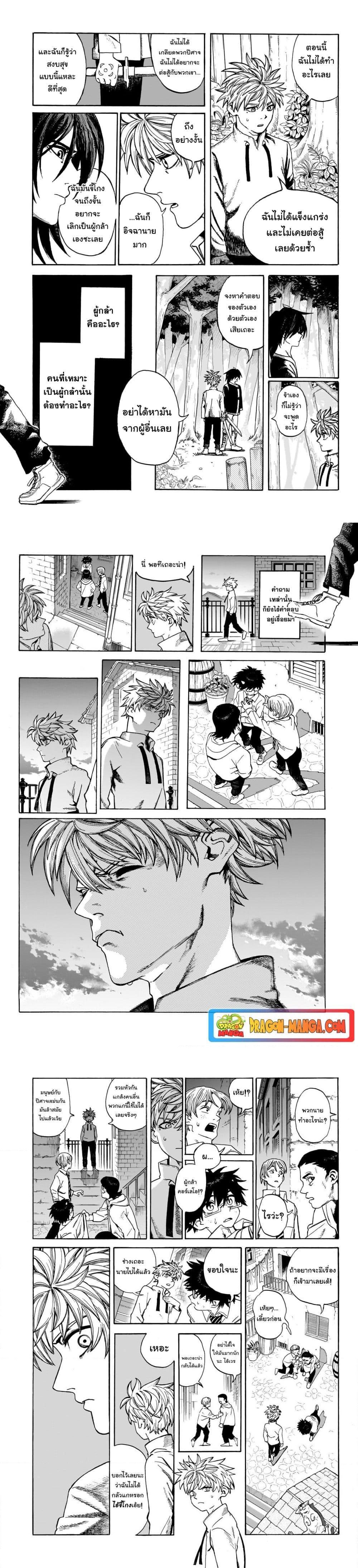 Manga-lc-com อ่านมังงะ อ่านการ์ตูน ออนไลน์ ฟรี MamaYuyu ตอนที่ 1 2 3 4 5 6 7 8 9 10 11 12 13 14 ฟรี ไม่มีโฆษณา Manga-lc - อ่าน มังงะ อ่าน การ์ตูน ออนไลน์ อ่านมังงะ ฟรี