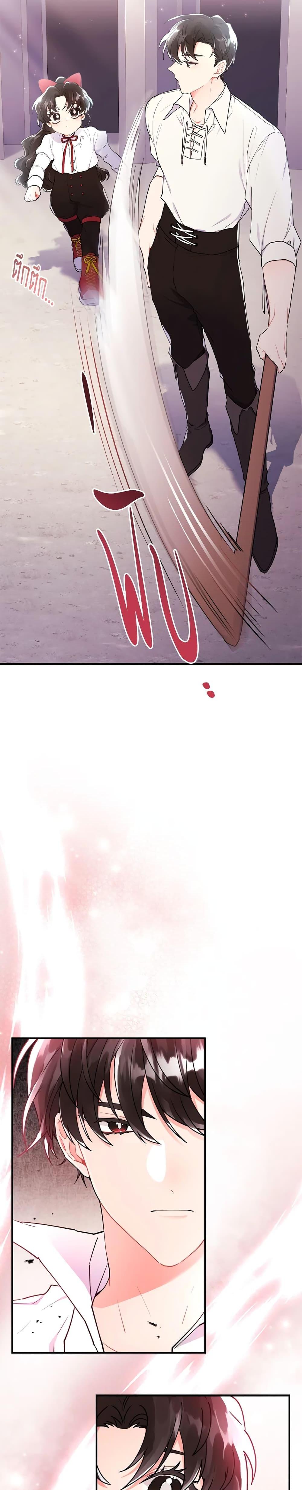 Manga-lc-com อ่านมังงะ อ่านการ์ตูน ออนไลน์ ฟรี I Became the Male Lead’s Adopted Daughter ตอนที่ 1 2 3 4 5 6 7 8 9 10 11 12 13 14 ฟรี ไม่มีโฆษณา Manga-lc - อ่าน มังงะ อ่าน การ์ตูน ออนไลน์ อ่านมังงะ ฟรี