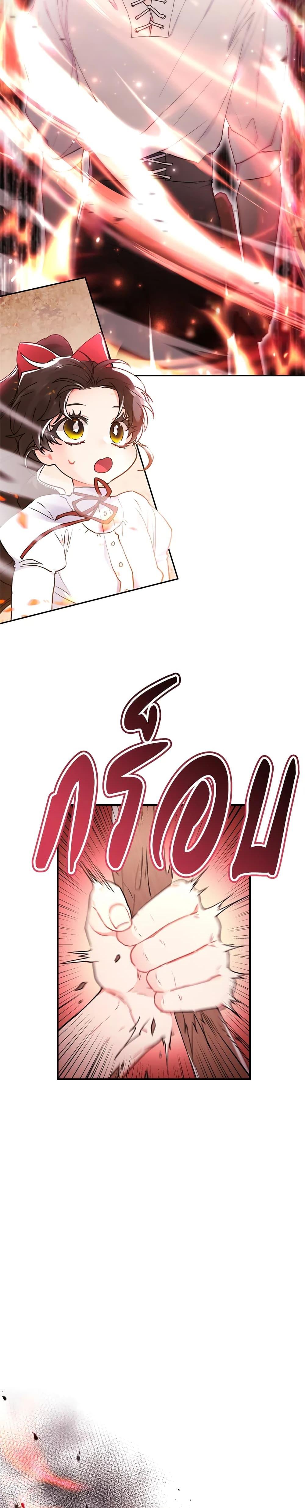 Manga-lc-com อ่านมังงะ อ่านการ์ตูน ออนไลน์ ฟรี I Became the Male Lead’s Adopted Daughter ตอนที่ 1 2 3 4 5 6 7 8 9 10 11 12 13 14 ฟรี ไม่มีโฆษณา Manga-lc - อ่าน มังงะ อ่าน การ์ตูน ออนไลน์ อ่านมังงะ ฟรี