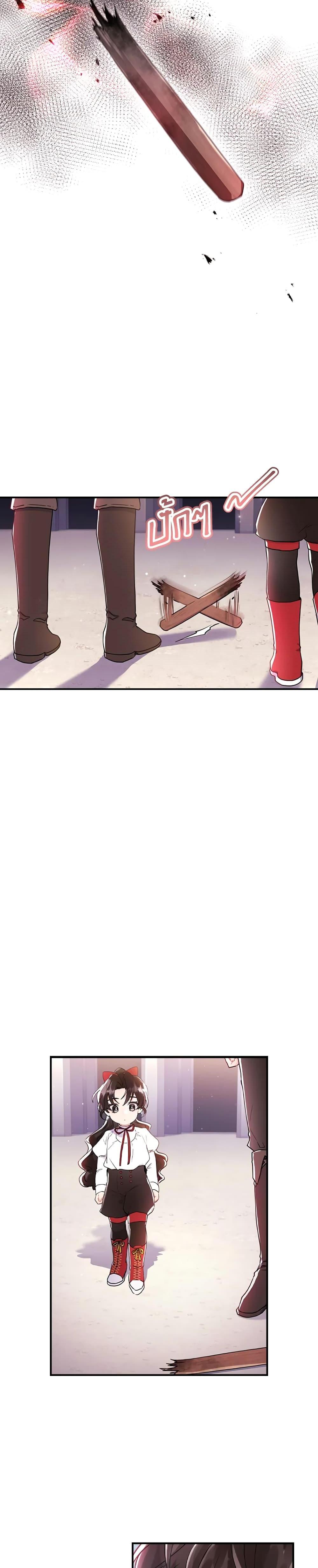 Manga-lc-com อ่านมังงะ อ่านการ์ตูน ออนไลน์ ฟรี I Became the Male Lead’s Adopted Daughter ตอนที่ 1 2 3 4 5 6 7 8 9 10 11 12 13 14 ฟรี ไม่มีโฆษณา Manga-lc - อ่าน มังงะ อ่าน การ์ตูน ออนไลน์ อ่านมังงะ ฟรี