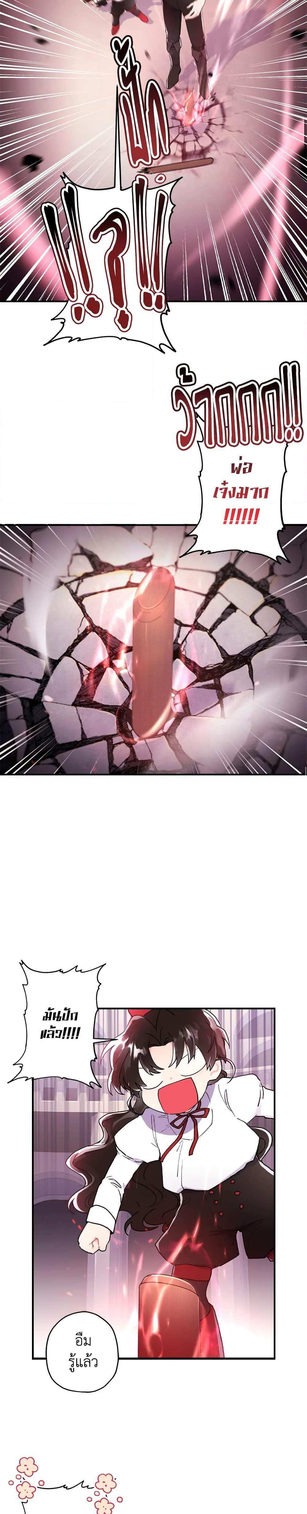 Manga-lc-com อ่านมังงะ อ่านการ์ตูน ออนไลน์ ฟรี I Became the Male Lead’s Adopted Daughter ตอนที่ 1 2 3 4 5 6 7 8 9 10 11 12 13 14 ฟรี ไม่มีโฆษณา Manga-lc - อ่าน มังงะ อ่าน การ์ตูน ออนไลน์ อ่านมังงะ ฟรี