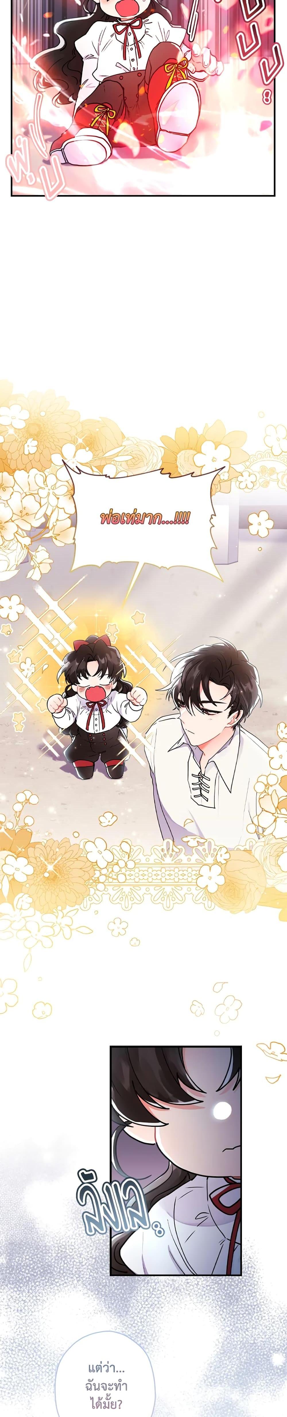 Manga-lc-com อ่านมังงะ อ่านการ์ตูน ออนไลน์ ฟรี I Became the Male Lead’s Adopted Daughter ตอนที่ 1 2 3 4 5 6 7 8 9 10 11 12 13 14 ฟรี ไม่มีโฆษณา Manga-lc - อ่าน มังงะ อ่าน การ์ตูน ออนไลน์ อ่านมังงะ ฟรี