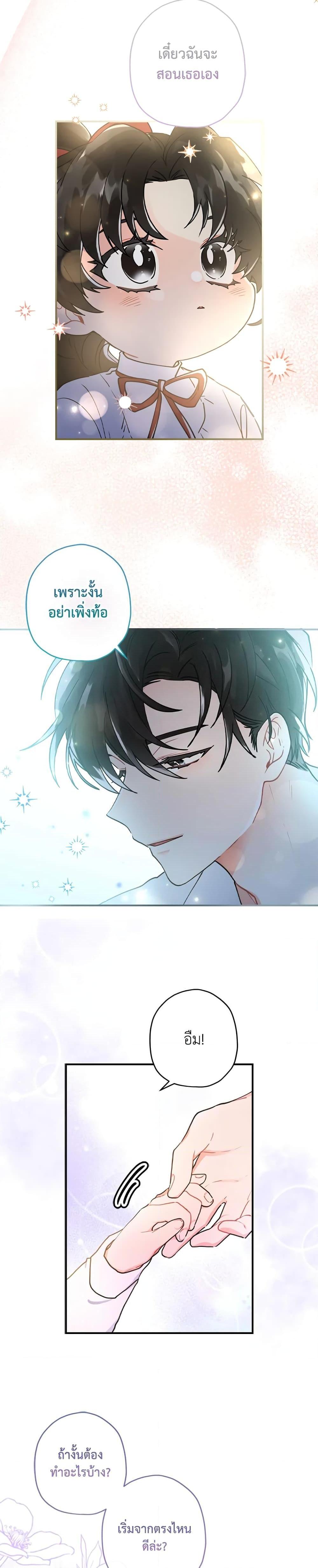 Manga-lc-com อ่านมังงะ อ่านการ์ตูน ออนไลน์ ฟรี I Became the Male Lead’s Adopted Daughter ตอนที่ 1 2 3 4 5 6 7 8 9 10 11 12 13 14 ฟรี ไม่มีโฆษณา Manga-lc - อ่าน มังงะ อ่าน การ์ตูน ออนไลน์ อ่านมังงะ ฟรี