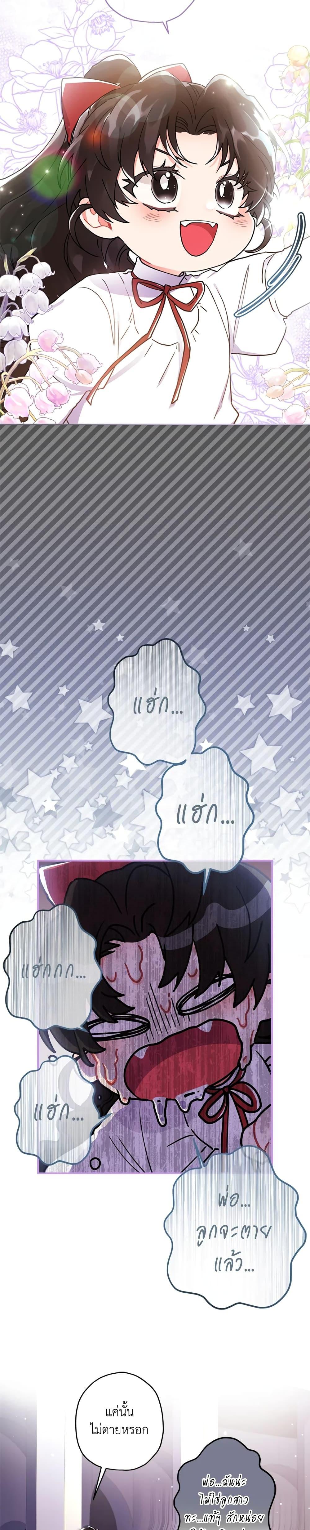 Manga-lc-com อ่านมังงะ อ่านการ์ตูน ออนไลน์ ฟรี I Became the Male Lead’s Adopted Daughter ตอนที่ 1 2 3 4 5 6 7 8 9 10 11 12 13 14 ฟรี ไม่มีโฆษณา Manga-lc - อ่าน มังงะ อ่าน การ์ตูน ออนไลน์ อ่านมังงะ ฟรี