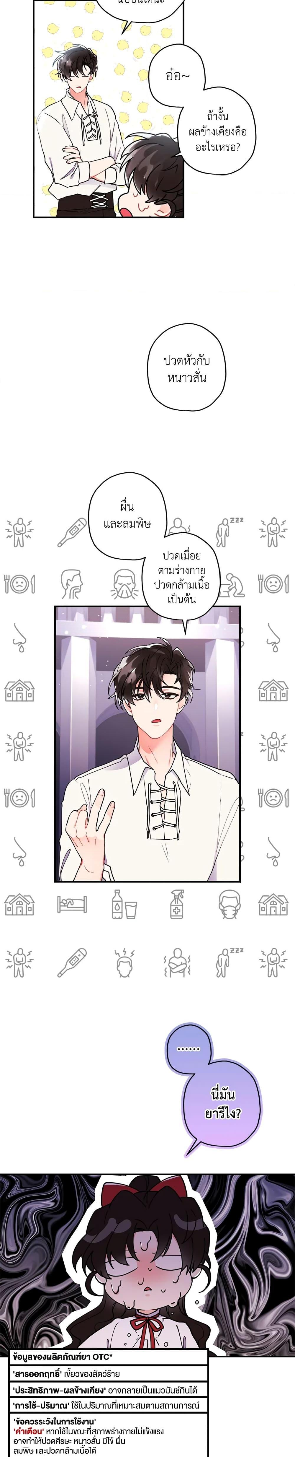 Manga-lc-com อ่านมังงะ อ่านการ์ตูน ออนไลน์ ฟรี I Became the Male Lead’s Adopted Daughter ตอนที่ 1 2 3 4 5 6 7 8 9 10 11 12 13 14 ฟรี ไม่มีโฆษณา Manga-lc - อ่าน มังงะ อ่าน การ์ตูน ออนไลน์ อ่านมังงะ ฟรี