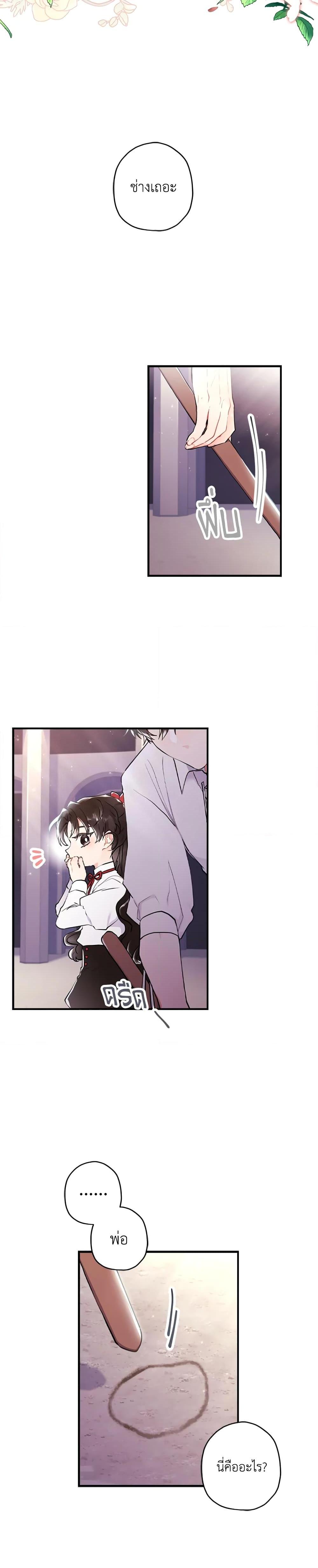 Manga-lc-com อ่านมังงะ อ่านการ์ตูน ออนไลน์ ฟรี I Became the Male Lead’s Adopted Daughter ตอนที่ 1 2 3 4 5 6 7 8 9 10 11 12 13 14 ฟรี ไม่มีโฆษณา Manga-lc - อ่าน มังงะ อ่าน การ์ตูน ออนไลน์ อ่านมังงะ ฟรี