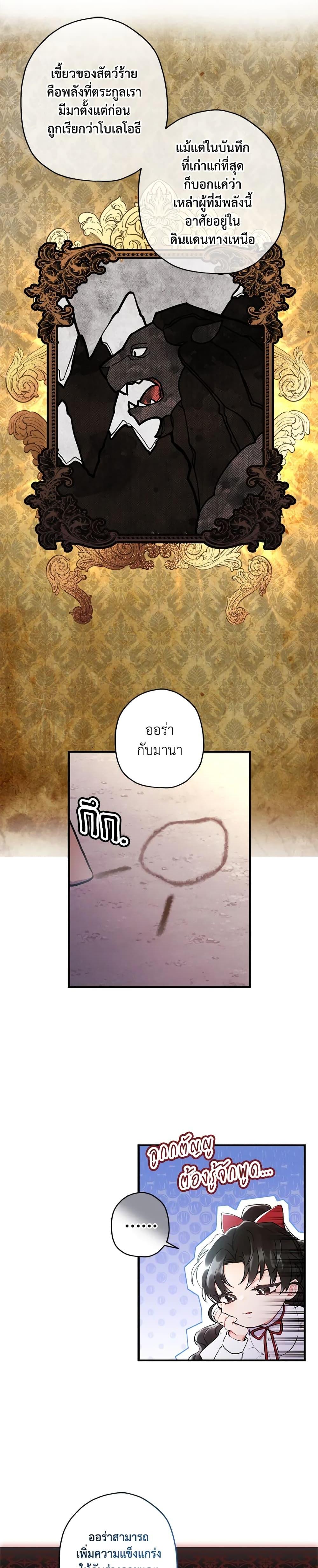 Manga-lc-com อ่านมังงะ อ่านการ์ตูน ออนไลน์ ฟรี I Became the Male Lead’s Adopted Daughter ตอนที่ 1 2 3 4 5 6 7 8 9 10 11 12 13 14 ฟรี ไม่มีโฆษณา Manga-lc - อ่าน มังงะ อ่าน การ์ตูน ออนไลน์ อ่านมังงะ ฟรี