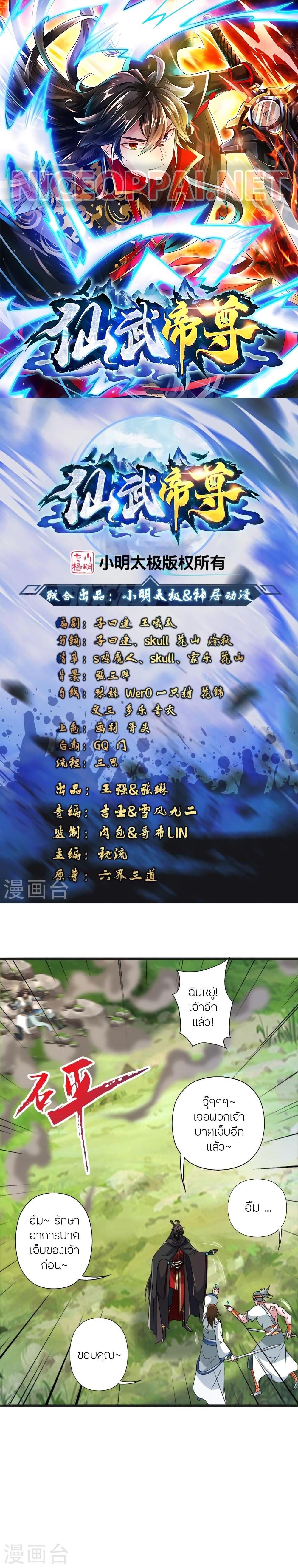 Manga-lc-com อ่านมังงะ อ่านการ์ตูน ออนไลน์ ฟรี Banished Disciple’s Counterattack ราชาอมตะผู้ถูกขับไล่ ตอนที่ 1 2 3 4 5 6 7 8 9 10 11 12 13 14 ฟรี ไม่มีโฆษณา Manga-lc - อ่าน มังงะ อ่าน การ์ตูน ออนไลน์ อ่านมังงะ ฟรี