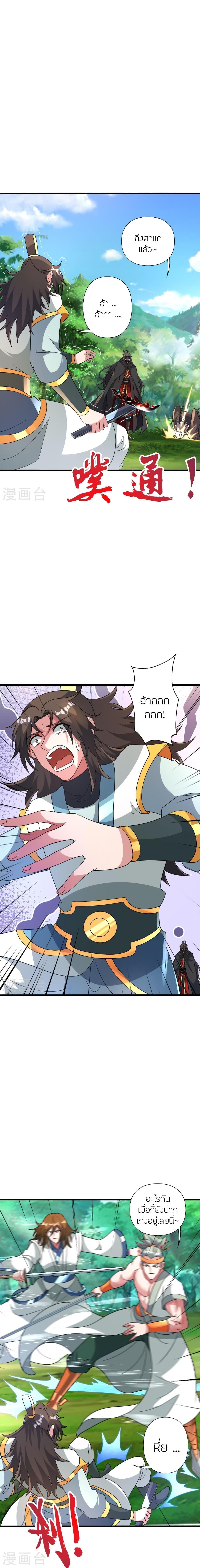 Manga-lc-com อ่านมังงะ อ่านการ์ตูน ออนไลน์ ฟรี Banished Disciple’s Counterattack ราชาอมตะผู้ถูกขับไล่ ตอนที่ 1 2 3 4 5 6 7 8 9 10 11 12 13 14 ฟรี ไม่มีโฆษณา Manga-lc - อ่าน มังงะ อ่าน การ์ตูน ออนไลน์ อ่านมังงะ ฟรี