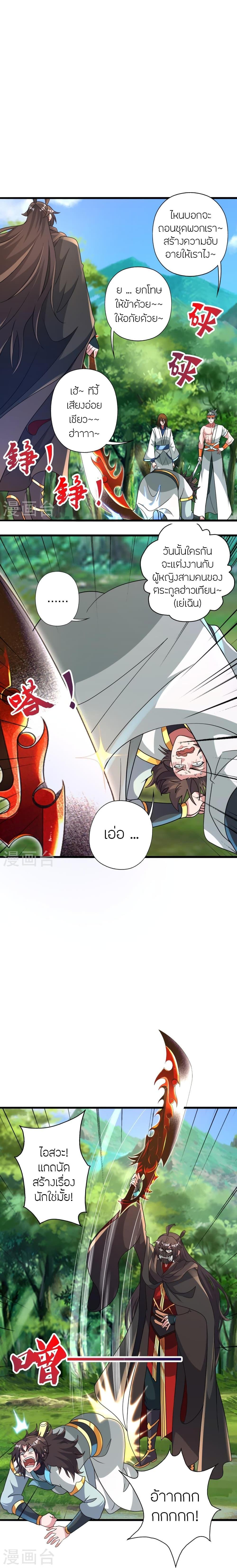 Manga-lc-com อ่านมังงะ อ่านการ์ตูน ออนไลน์ ฟรี Banished Disciple’s Counterattack ราชาอมตะผู้ถูกขับไล่ ตอนที่ 1 2 3 4 5 6 7 8 9 10 11 12 13 14 ฟรี ไม่มีโฆษณา Manga-lc - อ่าน มังงะ อ่าน การ์ตูน ออนไลน์ อ่านมังงะ ฟรี